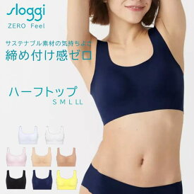 4年ぶりのリニューアルです！！★new★【sloggi ZERO FEEL】10218572 トリンプ ハーフトップ ZERO FEEL TOP JX ベーシック スロギーカップ付きハーフトップ単品 S M L LL ゼロフィールTriumph trimph ブラトップ 30代 40代 50代 しめつけない 崩れない ナイトブラ スポブラ