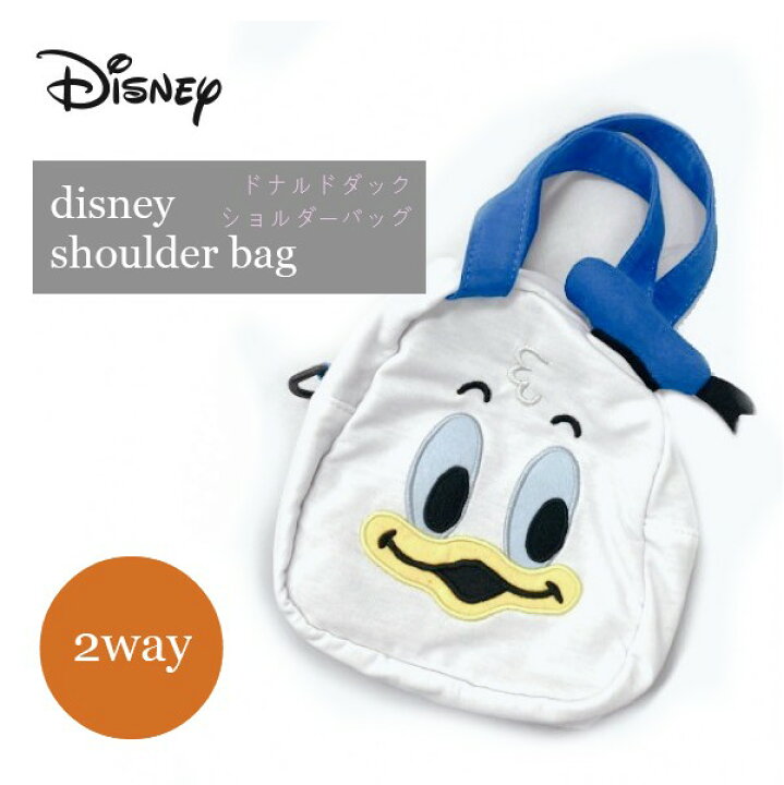 楽天市場 Disney バッグ ドナルド 2way ポーチ かわいい 高校生 ポシェット キャラクター 中学生 ミニポシェット フェイス キャラクターグッズ コインケース レディース 通学 人形 Disney 女子 かわいい 小物入れ キッズ 小学生 女の子 ドナルド 鎗屋 Cloque