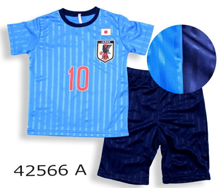楽天市場 サッカー ジャパン 日本代表ユニフォーム 大人用 ユニフォーム 上下セット Tシャツ 半袖 半ズボン 半パン サムライブルー 男性 女性 メンズ レディース 応援 ジャパン 日本代表 オリンピック 五輪 南野 久保 三笘 10番 かわいい Mサイズ Lサイズ 大人用 L M 鎗屋
