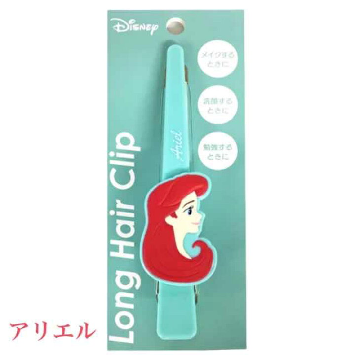 即出荷 Disney ロングヘアクリップ デイジーダック Somaticaeducar Com Br