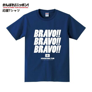 TVc bravo u{[ {\ TbJ[ u{[TVc Japan Wp   Y fB[X j  Ȃł TC [hJbv wt m L XL   sns oY[h 