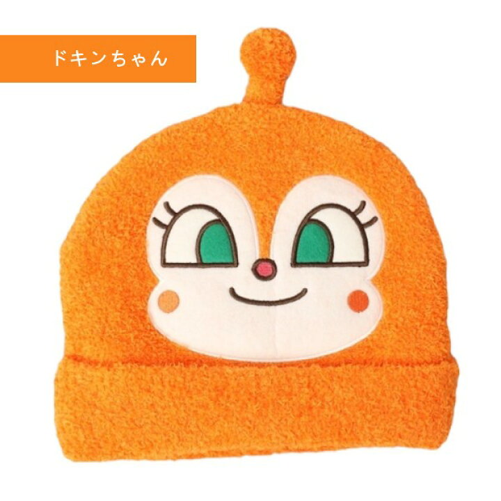 作成者 せっかち 称賛 オレンジ ニット 帽 キャラクター Kennei Jp