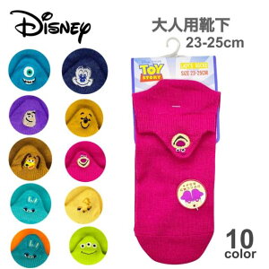 ディズニー キャラクター 男性の人気商品 通販 価格比較 価格 Com