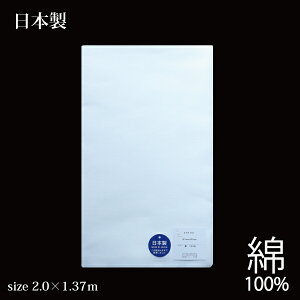 y|Cg2{zK[[炵 N K[[z }XNf K[[ Rbg  cotton 100 n q \tg ٖD ߑ ƒ Gv EBX }XN }XN }XN쐬 }XN 1