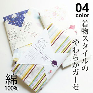 y2ȓ̔zzK[[^I ʂ }XN }XN쐬 }XN K[[z }XNf K[[ Rbg  cotton 100 n { q \tg ٖD  z EB