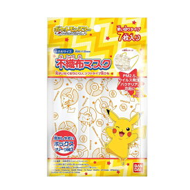 楽天市場 ポケットモンスター マスクの通販