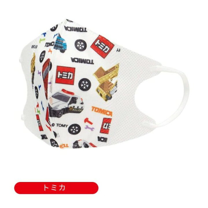 楽天市場 即納 マスク スケーター 子供用 不織布 立体 10枚入 サンリオ ハローキティ キティ マイメロ トミカ プラレール 車 くるま 電車 すみっこぐらし ドラえもん はらぺこあおむし 乗り物 キャラクター 花粉 飛沫 ほこり Vfe試験 3層構造 キッズ 男の子 女の子 楽天市場 即納 マスク スケーター 子供用 不織布 立体 10枚入 サンリオ ハローキティ キティ マイメロ トミカ プラレール 車 くるま 電車 すみっこぐらし ドラえもん はらぺこあおむし 乗り物 キャラクター 花粉 飛沫 ほこり Vfe試験 3層構造 キッズ 男の子 女の子