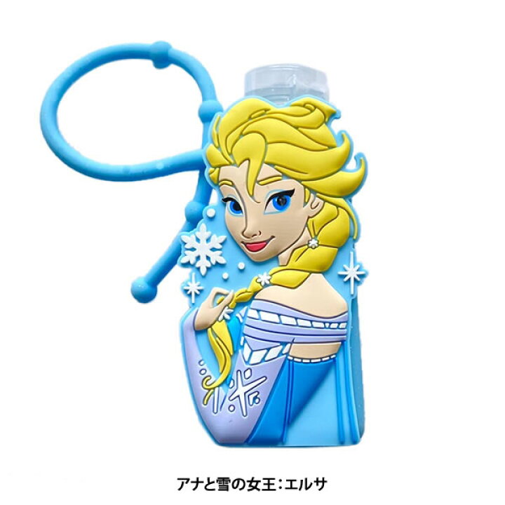 楽天市場 即納 ハンドジェル ディズニー Disney ミッキー ミニー プーさん アナ雪 リトルマーメイド キャラクター 大人気 可愛い アルコール ハンドジェル アルコール ヒアルロン酸 ジェル 手指 洗浄 子供 こども 男の子 女の子 幼稚園 保育園 通園 通学 あそび 遠足