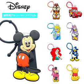 楽天市場 即納 ハンドジェル ディズニー Disney ミッキー ミニー プーさん アナ雪 リトルマーメイド キャラクター 大人気 可愛い アルコール ハンドジェル アルコール ヒアルロン酸 ジェル 手指 洗浄 子供 こども 男の子 女の子 幼稚園 保育園 通園 通学 あそび 遠足