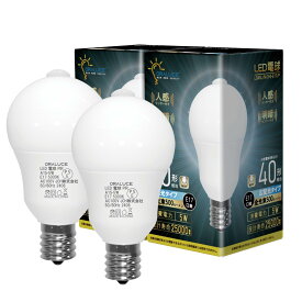 【マラソンP5倍+100円OFFクーポン】ORALUCE LED電球 【E17口金 人感センサー 電球】 40W形相当 1個入 2個入 電球色 昼白色 昼光色 500lm 自動点灯・消灯 明暗センサー付 消し忘れ防止 階段 玄関 廊下 トイレ 調光不可 2年保証 LDA5L/N/D-G-E17