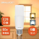 【マラソン期間限定P5倍+100円クーポン】ORALUCE LED電球 E26口金 T形タイプ 60W形相当 6個入 電球色 昼光色 810LM 全…