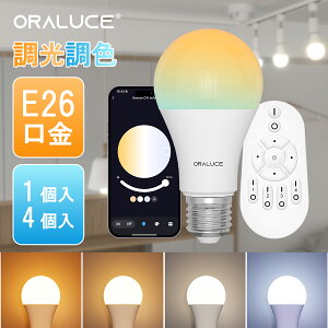 �y200�~OFF�N�[�|���z�z���zORALUCE LED�d�� E26���� 60W���� �����R���t�� �����d�� 4�� 1�� 810LM �����F �����F �d���F ���u���� ��铔 �L�z�� ���P�x �����F