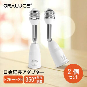 y100~OFFN[|z ORALUCE E26A_v^[ E26 \Pbg d\Pbg px\ 11.4cm 2Zbg VƖ ϗp d 邢 Q ʏ L