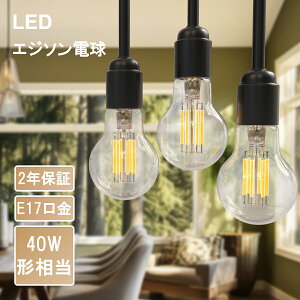 yP5{+100~OFFN[|z LEDd yE17z6 2 4 ~jNvgd 40W` dF GW\d LED Nvgd NA^Cv 2700K tBgd G35 d ȃGl 