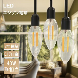 y5%OFFN[|z LEDdyE17zVfAd 40W` 6 4 2 C35 dF GW\d LED Lh NA^Cv 2700K tBgd ȃGl S F
