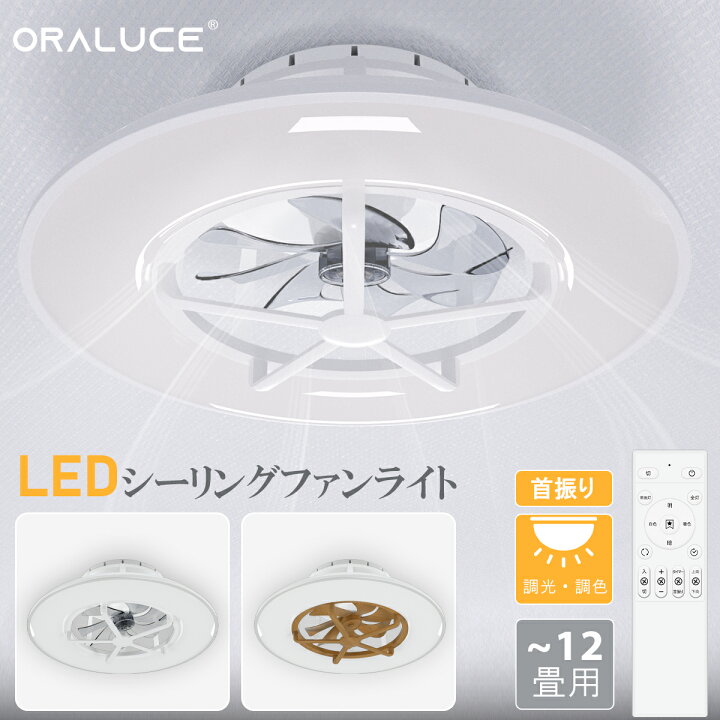 楽天市場】【マラソン期間限定P5倍＋1000円OFFクーポン】ORALUCE 