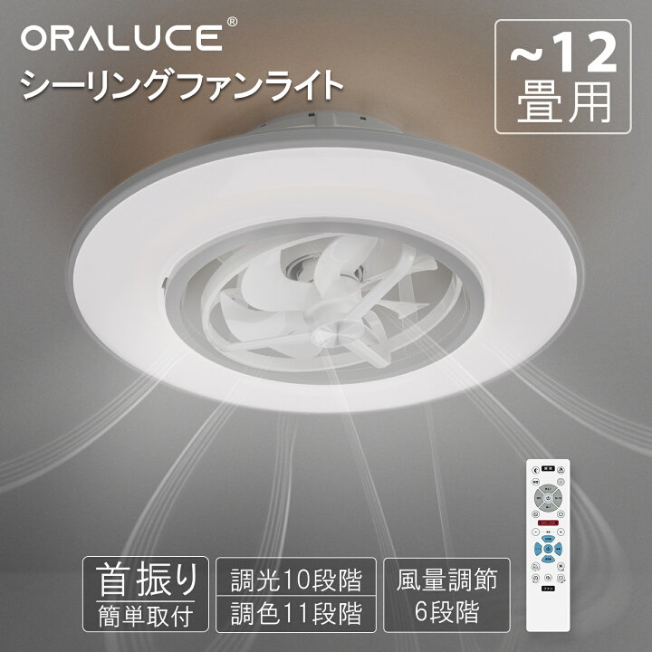 楽天市場】【マラソン期間限定P5倍＋1000円OFFクーポン】ORALUCE 