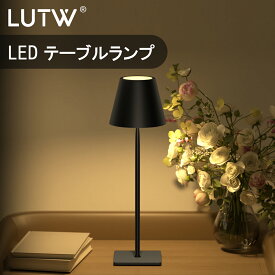 【5%OFFクーポン】LUTW LED テーブルランプ コードレス 調光調色 常夜灯 卓上ライト 間接照明 スタンド Type-C 4000mAh 雰囲気 LEDライト 充電式 北欧風 リビング 寝室 レストラン 居酒屋 ゴールド ブラック