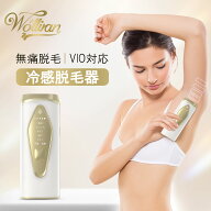 【55%OFF スーパーSALE限定】Wolliran 脱毛器 VIO対応 全身適用 手動・自動照射 無痛脱毛 IPLだつもうき …