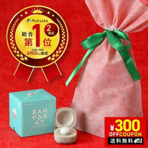 �y�労�ӍՌ��� 300�~OFF�N�[�|�� 12/19 20:00�`12/26 01:59�z�R�N���u��l�̂��C�y���v�M�t�g� �y���[��I��2025��܎�܁z�N���X�}�X�v���[���g�ɂ������߁I�O���V��Ɋ��Y���A�����^