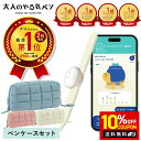 楽天スーパーセール限定10%OFF 12/4 20:00~12/11 1:59まで【文房具総選挙2025大賞受賞】コクヨ「大人のやる気ペン」ペ…