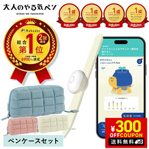 �y�労�ӍՌ��� 300�~�I�t�N�[�|�� 12/19 20:00�`12/26 01:59�z�y���[��I��2025��܎�܁z�R�N���u��l�̂��C�y���v�y���P�[�X�Z�b�g �O���V��Ɋ��Y���A�����^�y�ʃ��[�j���O�f�o�C�X�yiO