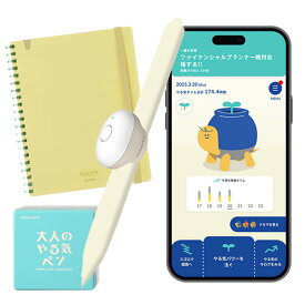 コクヨ「大人のやる気ペンノートセット1」【文房具総選挙2025大賞受賞】三日坊主に寄り添う、超小型軽量ラーニングデバイス 学習タイマー(勉強 タイマー)などを使ってる人にも人気 【iOS・Android両対応】