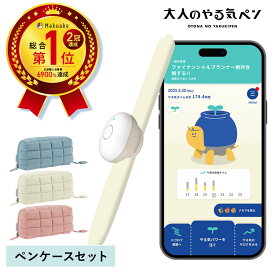 楽天市場】コクヨ「大人のやる気ペン」【文房具総選挙2025大賞受賞 