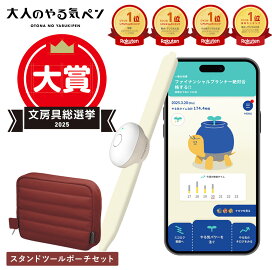 楽天市場】やる気オンバンド＜大人のやる気ペン専用＞ 3色セット（白 