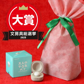 コクヨ「大人のやる気ペン」ギフト包装 【文房具総選挙2025大賞受賞】クリスマスプレゼントにおすすめ！三日坊主に寄り添う、超小型軽量ラーニングデバイス 学習タイマー(勉強 タイマー)などを使ってる人にも人気