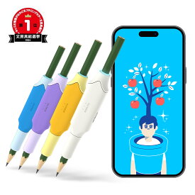 【最新モデル登場】しゅくだいやる気ペン 4色展開 （コクヨ公式） いつもの鉛筆に取り付け宿題のやる気アップ 小学生学習 勉強 タイマー 知育 文房具 プレゼント 小学生 男の子 女の子 プレゼント ギフトKOKUYO