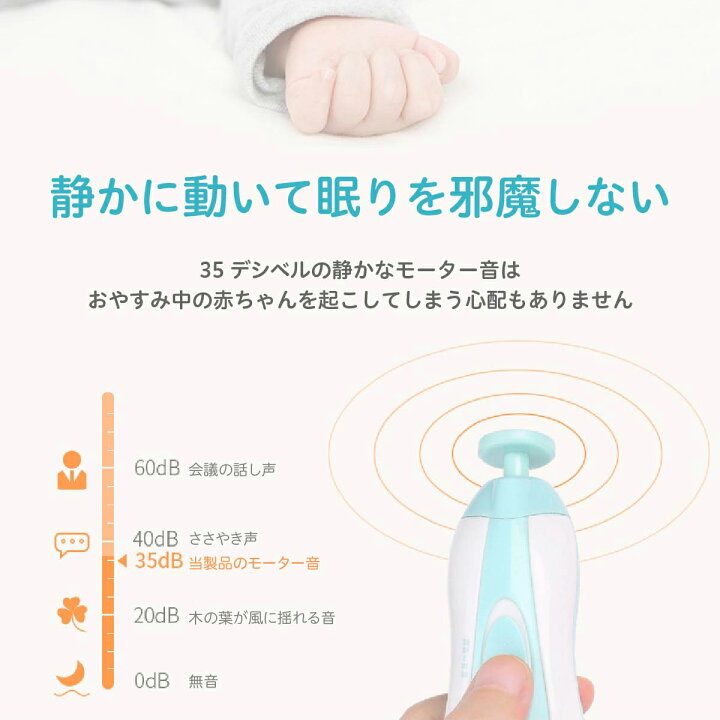 楽天市場 楽天ランキング1位 爪切り 電動 赤ちゃん 電動爪切り 爪やすり ベビー 介護 電動爪やすり ベビーネイル ネイルケア 自動爪切り 爪磨き 削り器 ツメキリ コンビ ではない 爪ケア 回転刃 回転式 深爪防止 軽量設計 静音 子供 安心安全 足巻き爪 介護用品 ママ