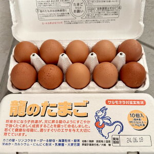̂܂@1pbN10@񂹃O@h{@Z@܂@TKGɁ@egg@GbO@̗@H\ȏܖ́Aoׂ10`12ƂȂ܂B