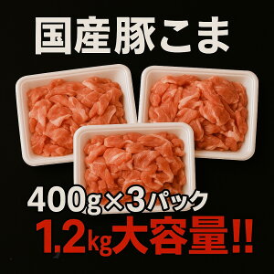 yz3600~!!!!Y؂ܐ؂ 400g 3pbNՂ1.2kg ł̉i Ⓚ ؏ Y 