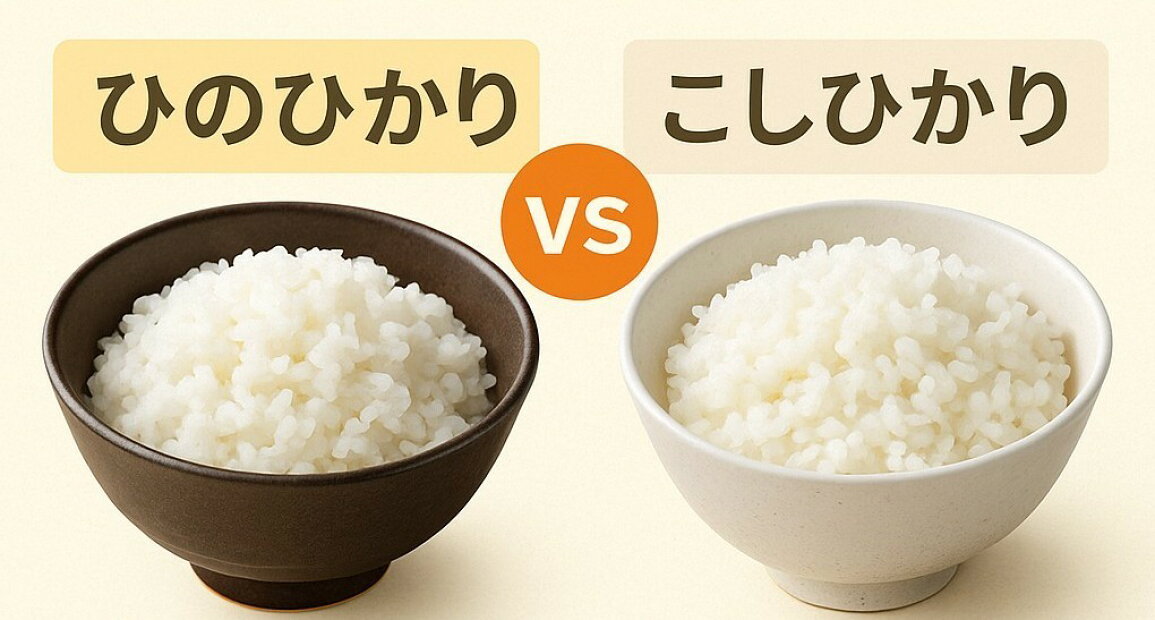 楽天市場 | くまもと新鮮野菜 野菜館 - 「ひのひかり」が主食に最適な 