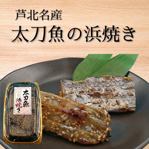 タチウオ 食品の人気商品 通販 価格比較 価格 Com タチウオ 食品の人気商品 通販 価格比較 価格 Com