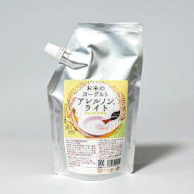 アレルノンライト 500gパック