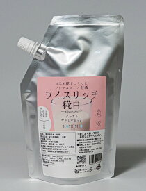 ライスリッチ 糀白