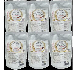 アレルノン100g パック 14個セット