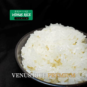   Ђ y VENUS RICE PREMIUM B[iXCX v~A z 5kg 10kg
