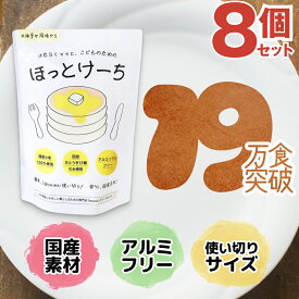 楽天市場 赤ちゃん ホットケーキミックスの通販 楽天市場 赤ちゃん ホットケーキミックスの通販