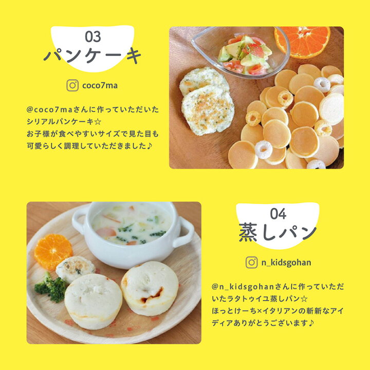 楽天市場 公式 ランキング1位 100g 5袋 ホットケーキミックス パンケーキミックス ほっとけーち 無添加 アルミフリー 国産素材 さとうきび糖 甘さ控えめ 使い切り 離乳食 おやつ 赤ちゃん あかちゃん 後期 完了期 9ヶ月 12ヶ月 あす楽 9ヶ月頃 ほっとけー