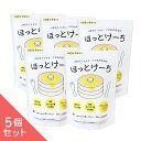 ※4/20発送予定※【100g×5個】ホットケーキミックス「はたらくママと、子どものための」【ほっとけーち】 北海道産小麦、きび砂糖の安心国産素材を使用 アルミ...