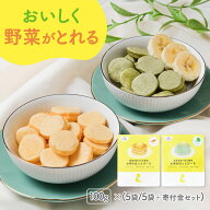 【今だけ にんじん入り30%OFF】【公式】ほっとけーち(米粉 野菜入り)ホットケーキミックス パンケーキミ…
