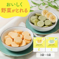 【公式】ほっとけーち(米粉 野菜入り) ホットケーキミックス パンケーキミックス お米のほっとけーち こ…