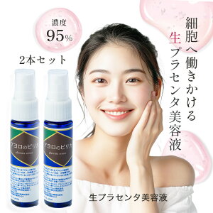 _ 2{ZbgŁ15%OFF ^ vZ^ ÃsJ 1{30ml x 2 ێ ^[I[o[ GCWO  ь pPA Y YvZ^ Z et GbZX q  