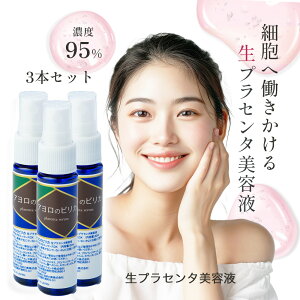_ 3{ZbgŁ15%OFF ^ vZ^ ÃsJ 1{30ml x 3 ێ ^[I[o[ GCWO  ь pPA Y YvZ^ Z et GbZX q  