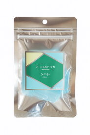 ＼ お試し★限定価格 ／生プラセンタ アヨロのピリカ・シバレ 1本1.5ml 7本入 ターンオーバー エイジング くすみ 毛穴 角質ケア 無添加 国産プラセンタ セラム 美容液 エッセンス 敏感肌 乾燥肌 生理活性物質 送料無料