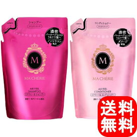 楽天市場 マシェリ シャンプー リンスの通販