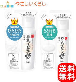 なめらか本舗 化粧水NC＆乳液 つめかえセット（180ml+130ml） 詰め替え